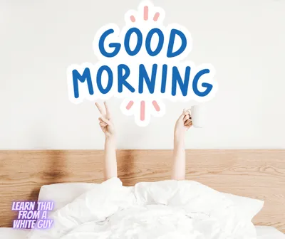 How to Say Good Morning in Thai - Learn Thai from a White Guy