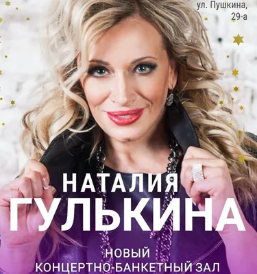 Наталия Гулькина в \"Булошной на Житной\" | chef.ru