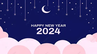 З Новим роком 2024 - привітання в прозі, вірші, картинки, які можна послати  в смс