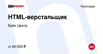 1-й российский научный центр «Технологии успеха»: профиль на Руварде