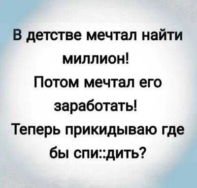 И снова – понедельник: как сделать этот день приятным и счастливым - Толк  26.06.2023