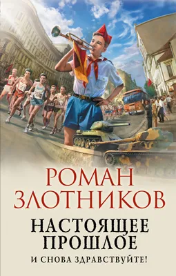 Телеканал ТНТ покажет комедийный сериал «И снова здравствуйте!» с Андреем  Мерзликиным и Денисом Власенко | Афиша