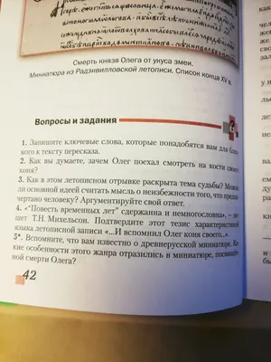 И повесил Олег щит свой на вратах Царьграда, , Эпосы, легенды и сказания –  скачать книгу бесплатно fb2, epub, pdf на ЛитРес