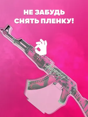 Ru-print Акриловая фигурка CS GO кс го АК-47 Неоновая революция