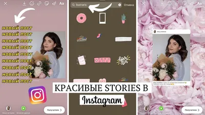 Буквы в инстаграм | Instagram quotes, Instagram words, Insta instagram