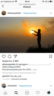 24 шикарных Insta-профиля для вдохновения | Dnative — блог про SMM