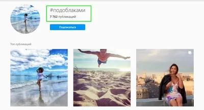 Никаких селфи и обнаженных тел: самые красивые Instagram-аккаунты, которые  воспитают в тебе чувство эстетики | WMJ.ru