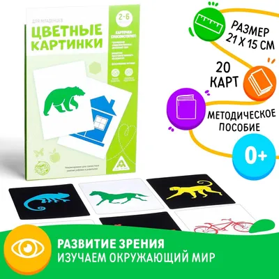 Животные картинки для детей цветные - 33 фото