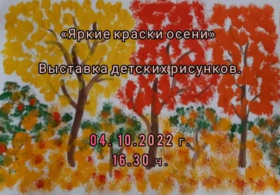 Яркие краски осени! :: Nata Lie – Социальная сеть ФотоКто