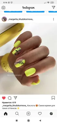 Длинные ногти | Желтый маникюр, Экзотические ногти, Длинные ногти
