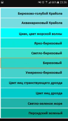 Ледники перито морено, ярко бирюзовый…» — создано в Шедевруме