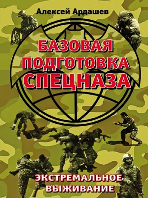 У тебя в ушах много такого, чего ты никогда не видел» Фрагмент детской  книги Адама Кея «Фууу, какое тело!» — об устройстве ушей и заботе о них —  Meduza