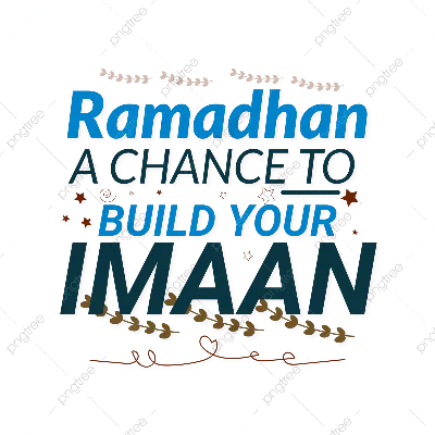 Рамадан шанс Imaan цитаты на английском языке PNG , рамадан цитата, Рамадан  цитата на английском языке, прощение PNG картинки и пнг рисунок для  бесплатной загрузки