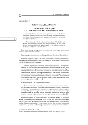 ВПР по английскому языку (7 класс). Описание картинки: разбор задания,  ответы на пятёрку | Oxford Street