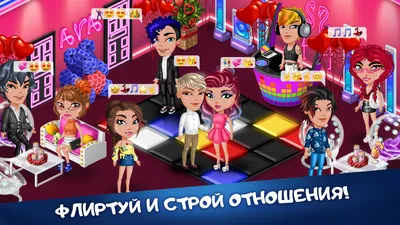 Аватария — мир, где сбываются мечты играть онлайн | Игры ВКонтакте