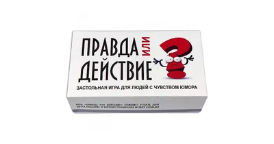 Настольная игра Правда или Дело: БДСМ (RU) / Правда або Дія: БДСМ (RU)  купить по низкой цене в Киеве, Харькове, Днепре, Одессе, Львове, Запорожье,  Украине | интернет магазин Игромаг Igromag