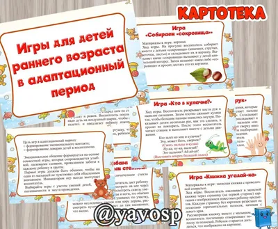 Игра \"Угадай фильм\" — 42 ответов | форум Babyblog