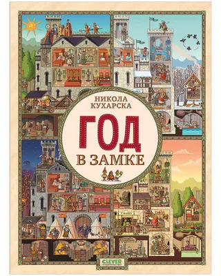 Угадай город по картинке | Украина APK (Android Game) - Free Download