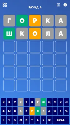 Угадай слово по картинкам. Игра головоломка APK (Android Game) -  Télécharger Gratuitement