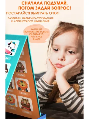 Игра с пластиковыми картами \"Fisher Price. Угадай животное\" VT2100-10:  купить Настольные игры BabyToys в Украине
