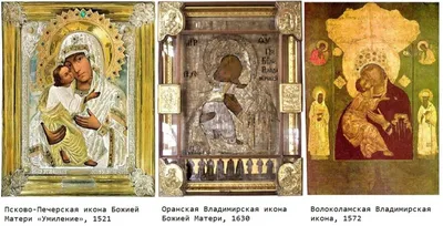 Купить Икона Владимирской Божьей Матери № 2-12-1 из мрамора в Минске - Гливи