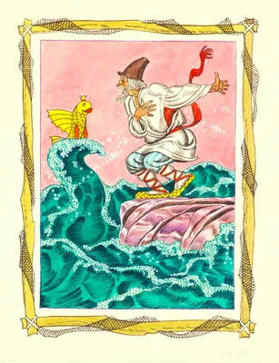 Иллюстрация к сказке А.С. Пушкина «О попе и о работнике его Балде»