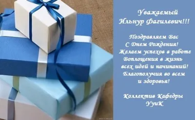 Кружка Ильнур решает всё - с днём рождения пожелания. — купить в  интернет-магазине по низкой цене на Яндекс Маркете