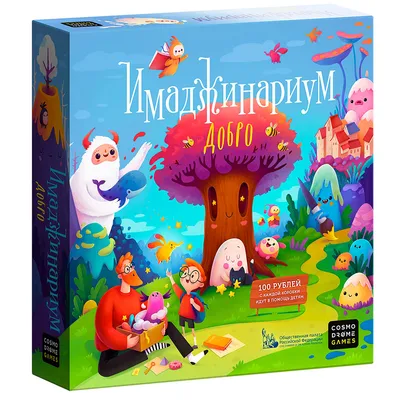Набор дополнительных карт Cosmodrome Games Имаджинариум Кассиопея 52053  купить по цене 661 ₽ в интернет-магазине Детский мир