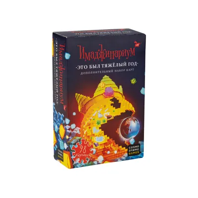 Набор дополнительных карт Cosmodrome Games Имаджинариум Гармония 52076  купить по цене 661 ₽ в интернет-магазине Детский мир
