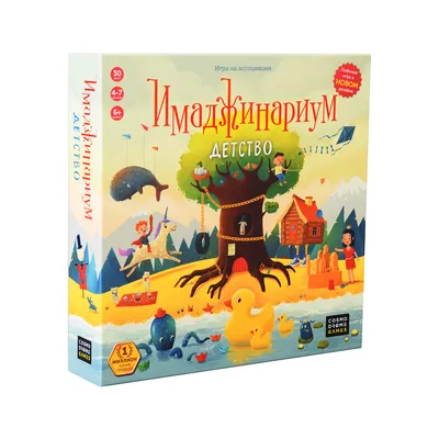 Купить настольная игра Cosmodrome Games Имаджинариум Детство, цены на  Мегамаркет | Артикул: 100000583172
