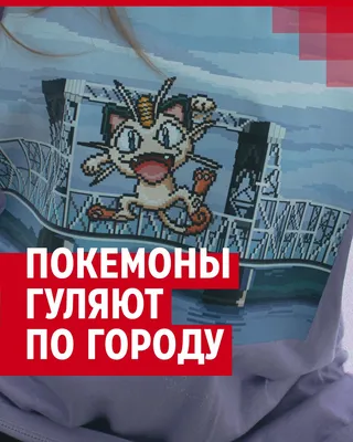 Новости :: Русская Лига Покемонов