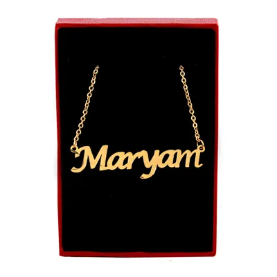 Брелок для ключей, с гравировкой, имя Марьям - купить с доставкой по  выгодным ценам в интернет-магазине OZON (813458404)