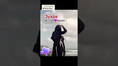 Зухра, с Новым годом от Деда Мороза, поздравления, открытки, гифки - Аудио,  от Путина, голосовые