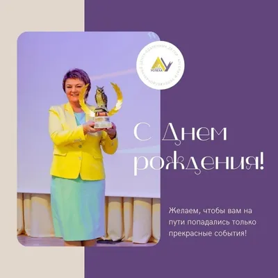 Инна (Гражданка Шилова), с днем рождения! — Вопрос №785588 на форуме —  Бухонлайн