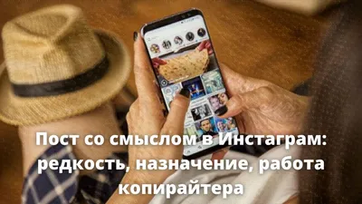 Когда смысл цитаты с инстаграма глубже, чем тебе кажется | Пикабу