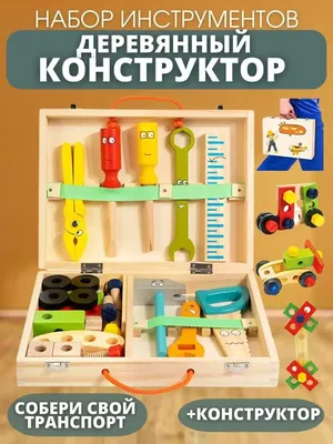 Детский музыкальный инструмент \"Дудка\" с клавишами купить в  интернет-магазине MegaToys24.ru недорого.