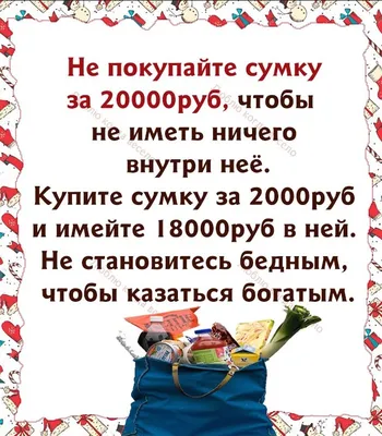 Коврик для мыши с принтом Разное Мемы (смешные, картинки, мем,  одноклассники, открытка, с днем) - 24726 - купить с доставкой по выгодным  ценам в интернет-магазине OZON (436419456)