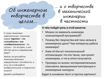 Как инженер-конструктор, радиолюбитель, инженер советского союза, сантехник  и муж на час подключают розетку, рассказывает нейросеть | Электрический  поколебатель | Дзен