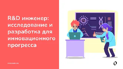 Профессия инженер-проектировщик: обязанности, важные качества, где учиться  – «Моё призвание»