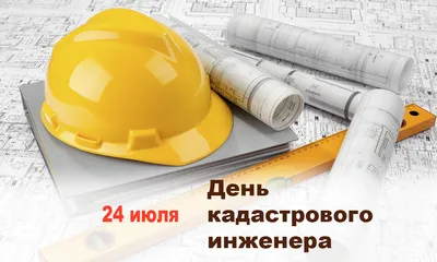 Профессия Инженер-электрик: описание, где получить в России, перспективы