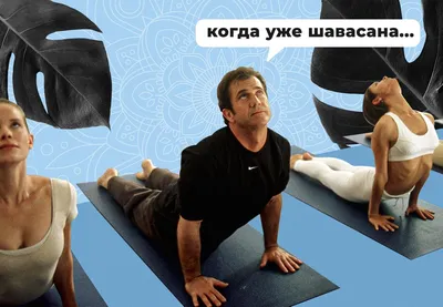 Йога на SUP-борде: что такое SUP йога, упражнения, оборудование