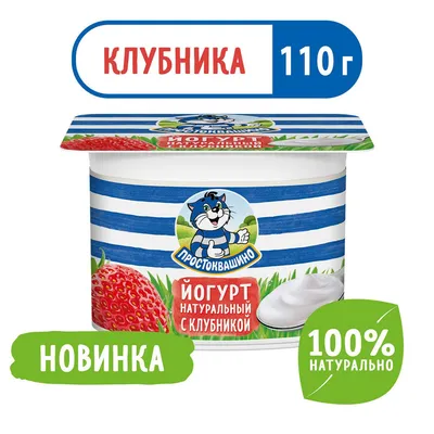 Линии для фасовки и упаковки йогурта купить по цене производителя  \"Таурас-Феникс\" | «Таурас-Феникс» Санкт-Петербург