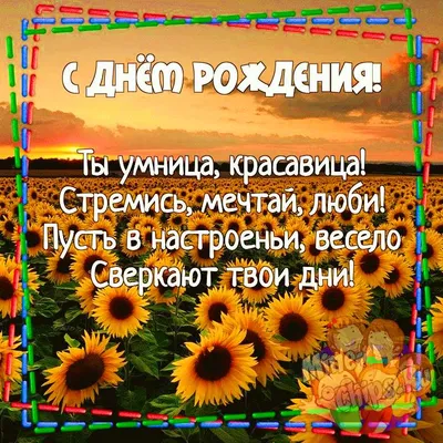 Картинка для поздравления с Днём Рождения зятю - С любовью, Mine-Chips.ru