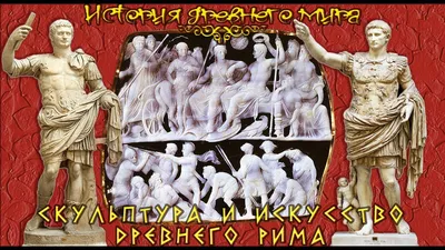 Галерея видов древнего Рима (картина) — Джованни Паоло Панини