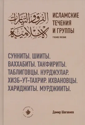 Мусульманские Арабские украшения для дома исламские надписи Бог Коран  росписи художественные обои домашний Декор наклейки на стену | AliExpress