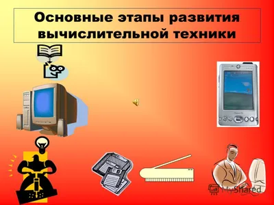 Информатика стенд в Беларуси. Сравнить цены и поставщиков промышленных  товаров на маркетплейсе Deal.by