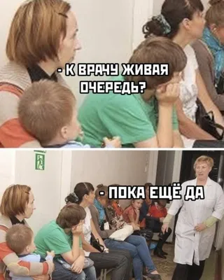 Чёрный юмор 2024 | ВКонтакте