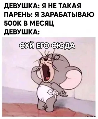 0 t.,4 41% Si 0:35 Поеду в отпуск за Вас договорная Санкт-Петербург Вид  товара Путешествия Кат / фото приколы (новые и лучшие приколы, самые  смешные прикольные фотографии и юмор в картинках, фишкинет) ::