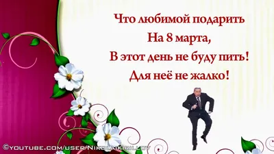 Любви и счастья вам, девчата! Открыточка со стихами. - открытка № 11742  категории на 8 марта. Вы можете скачат… | Весна цветение, Поздравительные  открытки, Цветение