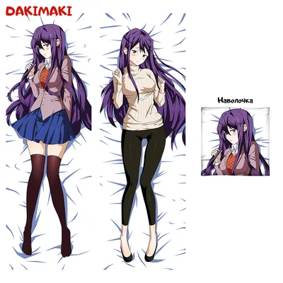 Дакимакура Юри из Доки Доки арт. 0189, Doki Doki Literature Club 150x50,  180x60 купить в Dakimaki